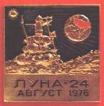 Escudo conmemorativo de la misin Luna-24 (Foto: MM)
